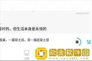 两个人磨枪**属于高危吗下载-两个人磨枪**属于高危吗老年人简易版下载v2.18