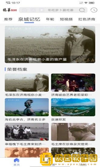 日剧《疯狂上司》完整版豪华版