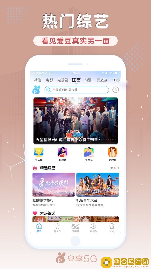 女性私密紧致情趣玩具在线版