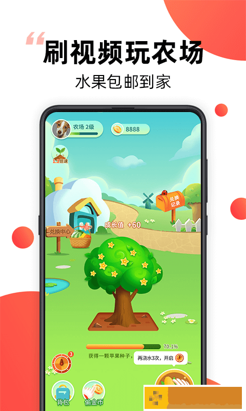 黄金网站app大全免费服务器版