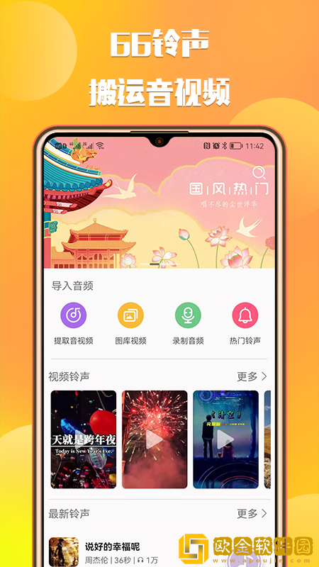 《饥饿的女儿意大利满天星》下载-《饥饿的女儿意大利满天星》航空旅行离线版下载v8.15