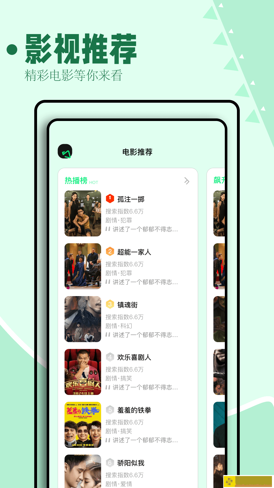 女人被喂饱了最明显反应轻量版
