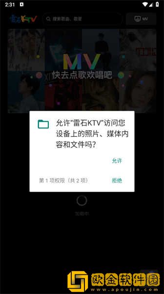 最近最好的2019中文下载-最近最好的2019中文周年纪念版下载v10.12