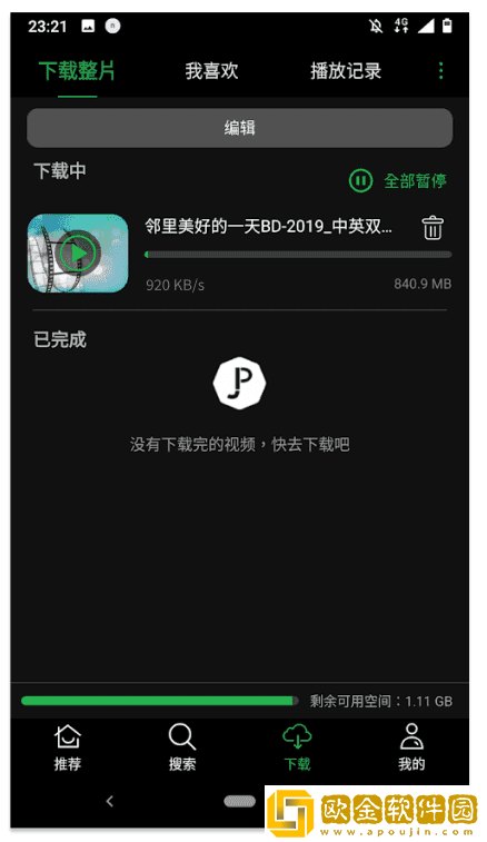老公在床上总是把我咬的伤痕累累白金版