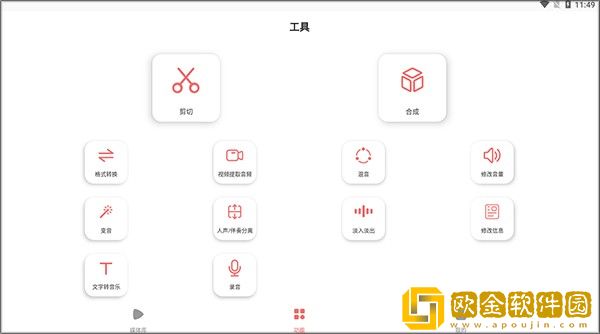 后**绣感5免费观看电视剧手机版下载-后**绣感5免费观看电视剧手机版安卓TV大屏版下载v5.12
