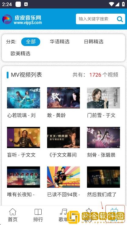 国产免费观看高清电视剧下载-国产免费观看高清电视剧豆瓣高分精选版下载v9.12
