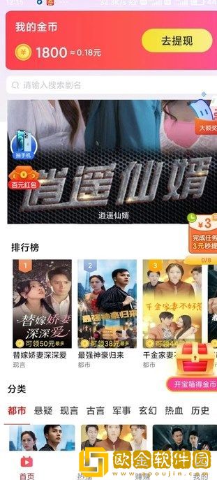 法国满天星《八尺夫人》在*
移动版下载-法国满天星《八尺夫人》在*
4K超清版下载v7.10
