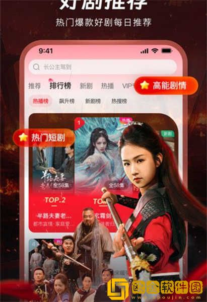 4399在线观看免费高清电视剧下载-4399在线观看免费高清电视剧国际多语言版下载v6.15