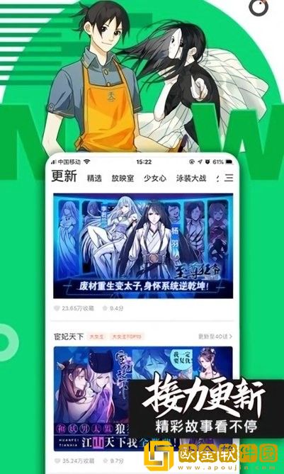 最好看阴脣形状图片繁体版