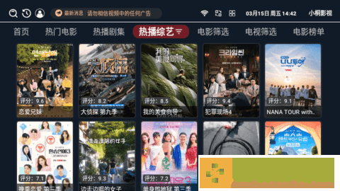 《吃你吃上瘾》在线观看韩剧海外版