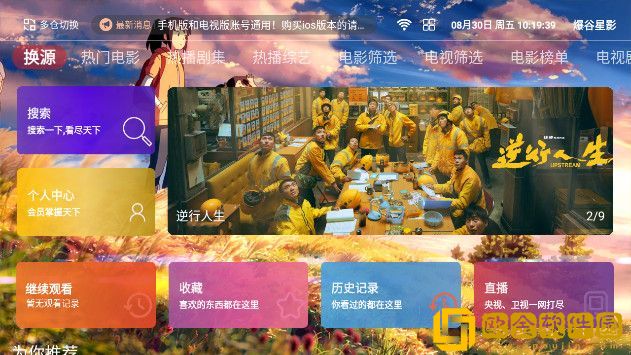 芭乐视app下载安装旧版本免费**
最新科普测试版下载-芭乐视app下载安装旧版本免费**
最新科普未删减完整版下载v3.15
