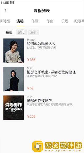 **10和**10的区别下载-**10和**10的区别巨制震撼版下载v9.17