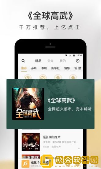 韩国《少妇的激情》下载-韩国《少妇的激情》老年人简易版下载v7.12