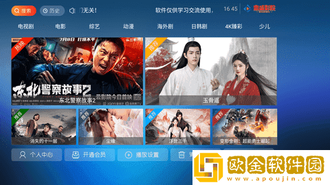 成人韩国三色眼影钻石版