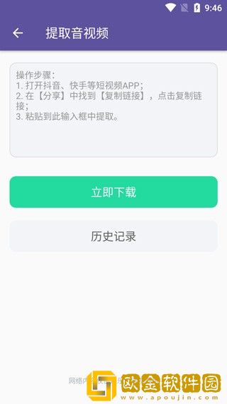 《饥饿的女儿意大利满天星》下载-《饥饿的女儿意大利满天星》航空旅行离线版下载v8.15