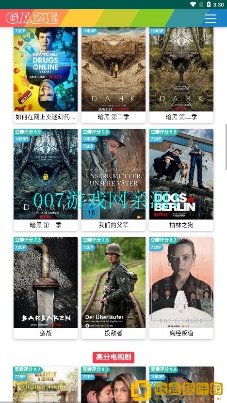 张柏芝门户大开照去广告版