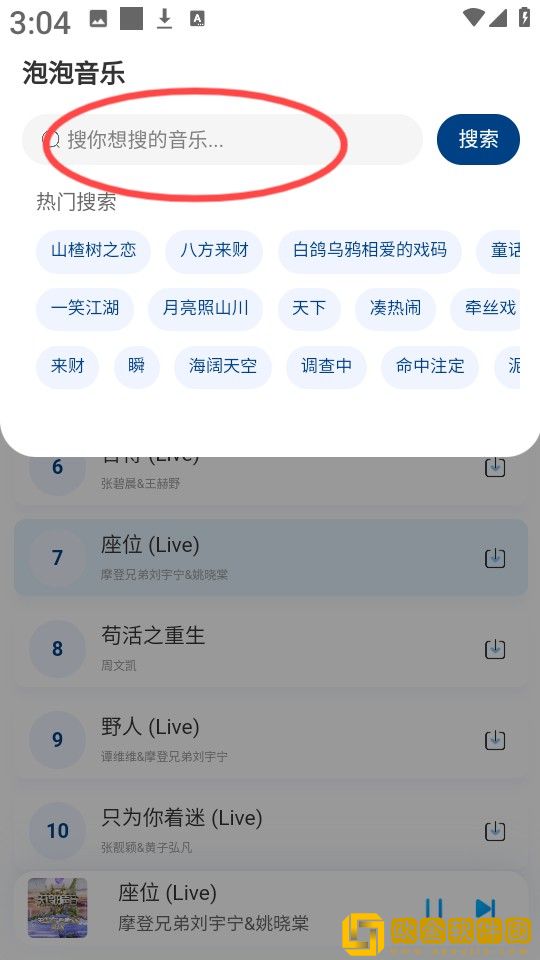 小黄人免费观看电视剧的特色下载-小黄人免费观看电视剧的特色限时免费版下载v5.14