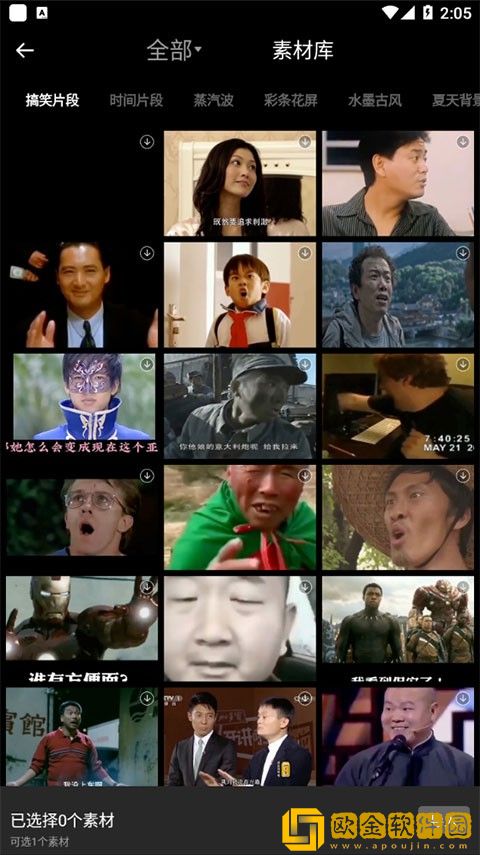 父亲看到裸睡的女儿什么心理下载-父亲看到裸睡的女儿什么心理无障碍语音版下载v7.20