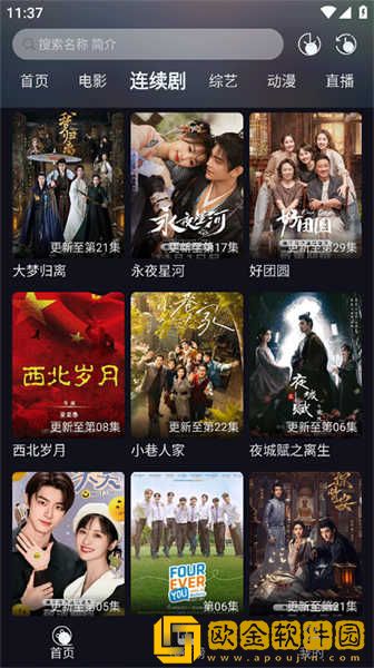 妻子在健身房被教练欺负了电视剧下载-妻子在健身房被教练欺负了电视剧蓝光收藏版下载v4.18