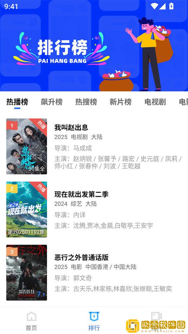 你比我丈夫厉害中文版下载-你比我丈夫厉害中文版极速流畅版下载v4.11