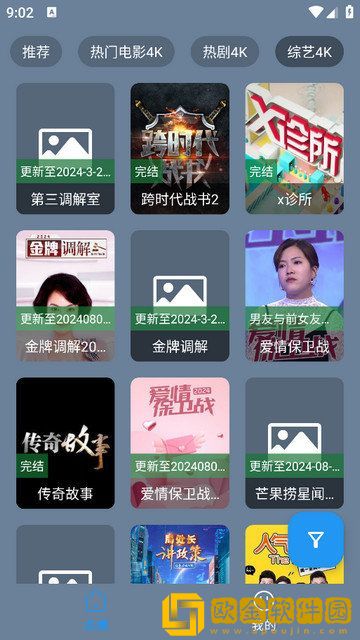 吃雪白的扔子视频大全在线观看免费定制版下载-吃雪白的扔子视频大全在线观看免费限时免费版下载v1.12