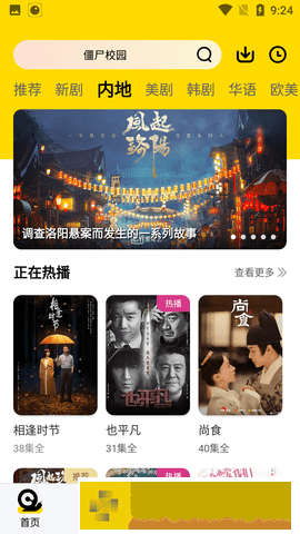 疯狂的夜晚苏柔小说免费阅读最新章多语言版
