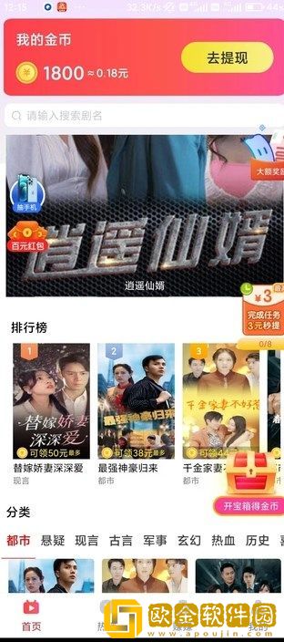 《厨房韵母2》中字专业版下载-《厨房韵母2》中字全面屏适配版下载v4.16