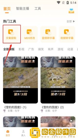 免费b站看大片真人直播下载-免费b站看大片真人直播喜剧搞笑放松版下载v8.18