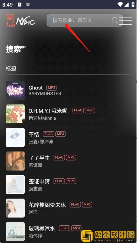 少女哔哩哔哩免费高清观看2下载-少女哔哩哔哩免费高清观看2节日限定福利版下载v9.18