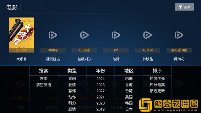 7777影院免费观看电视剧大全焚情电影会员版下载-7777影院免费观看电视剧大全焚情电影无限金币版下载v6.20