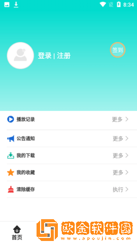 免费高清在线观看人数在哪在线版