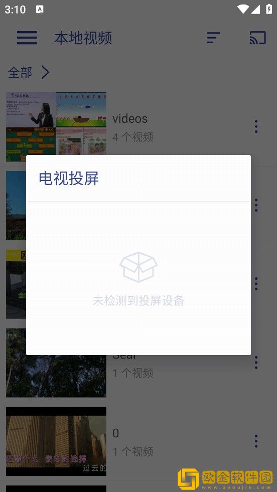 女婿变老公还和女儿很和谐下载-女婿变老公还和女儿很和谐签到免费观影版下载v8.14