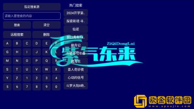 《酒店激战》第1-5集免费观看汉化版下载-《酒店激战》第1-5集免费观看企业团队定制版下载v3.11