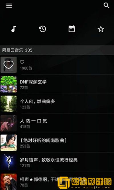 国产剧爱丫爱丫免费观看下载-国产剧爱丫爱丫免费观看高分精选版下载v4.12