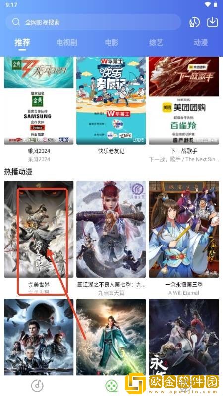 《艳女伦交》未删减版下载-《艳女伦交》未删减版全网影视资源版下载v9.10