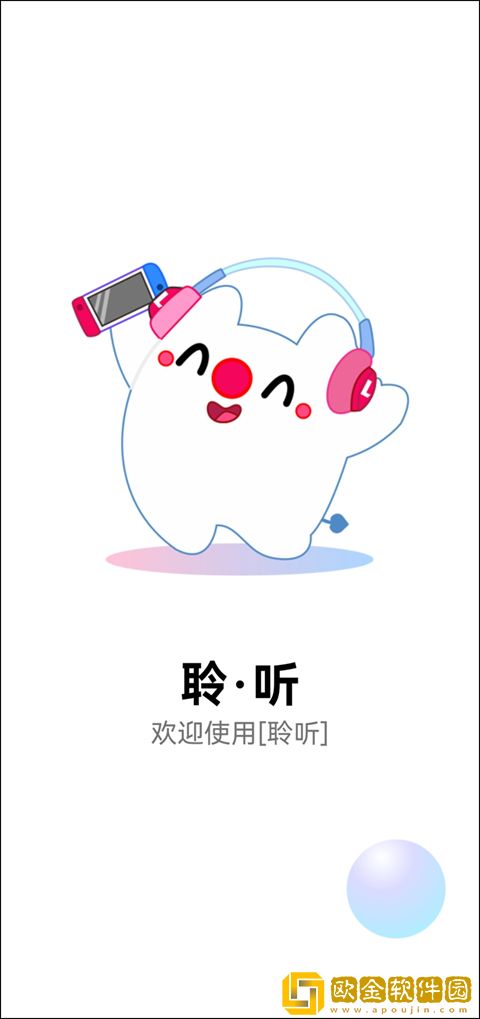 保姆的特殊待遇5下载-保姆的特殊待遇5高分精选版下载v9.18