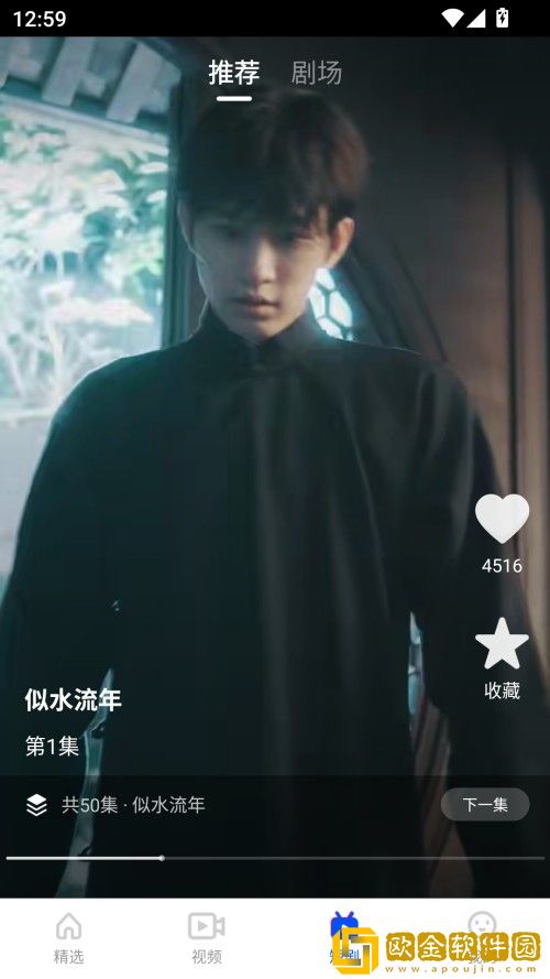 妻子的姐姐免费观看大全电视剧下载-妻子的姐姐免费观看大全电视剧影院级音效版下载v7.16