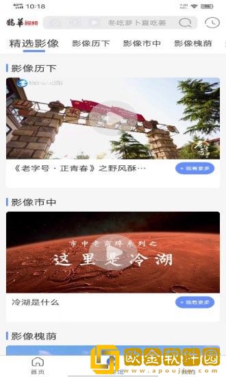 日剧《疯狂上司》完整版豪华版