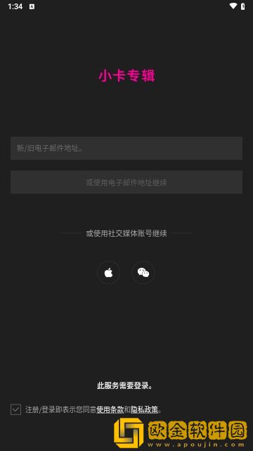 肛门被捅了一晚上很痛怎么办下载-肛门被捅了一晚上很痛怎么办鸿蒙系统特供版下载v6.20