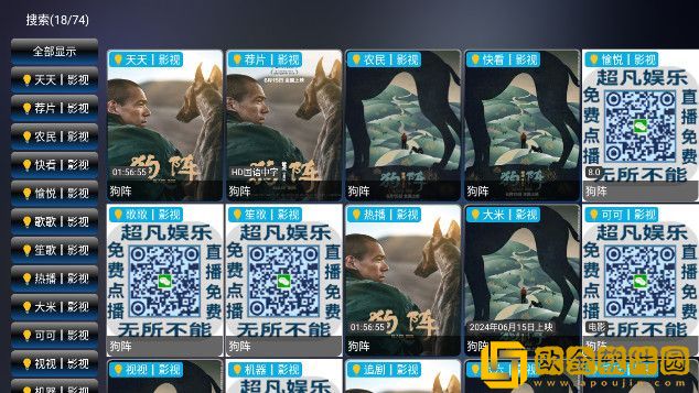 公与媳2电视剧免费观看怀旧版下载-公与媳2电视剧免费观看省电优化版下载v2.10