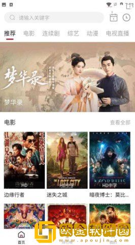 黄瓜视频预览版