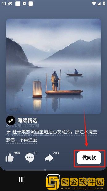暴躁姐姐bgm播放视频下载-暴躁姐姐bgm播放视频永久免费版下载v3.15