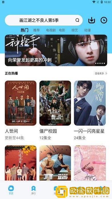 《高压监狱》完整版安装版
