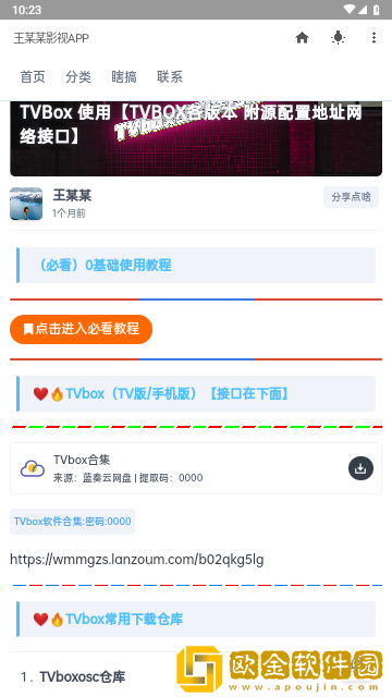 妈妈醉酒后把我当爸爸电视剧汉化版