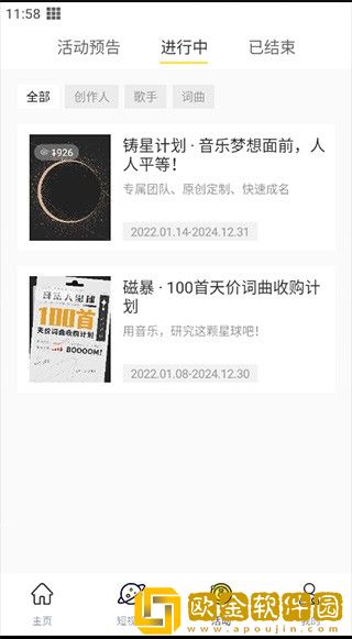 **10和**10的区别下载-**10和**10的区别巨制震撼版下载v9.17