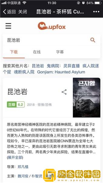 atv在线观看免费播放特别版