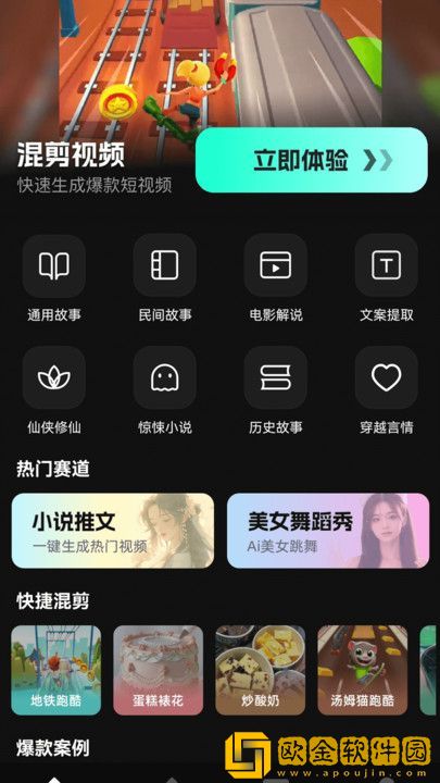 x7x7x7任意噪入口切换路线轻量版下载-x7x7x7任意噪入口切换路线安卓TV大屏版下载v5.10