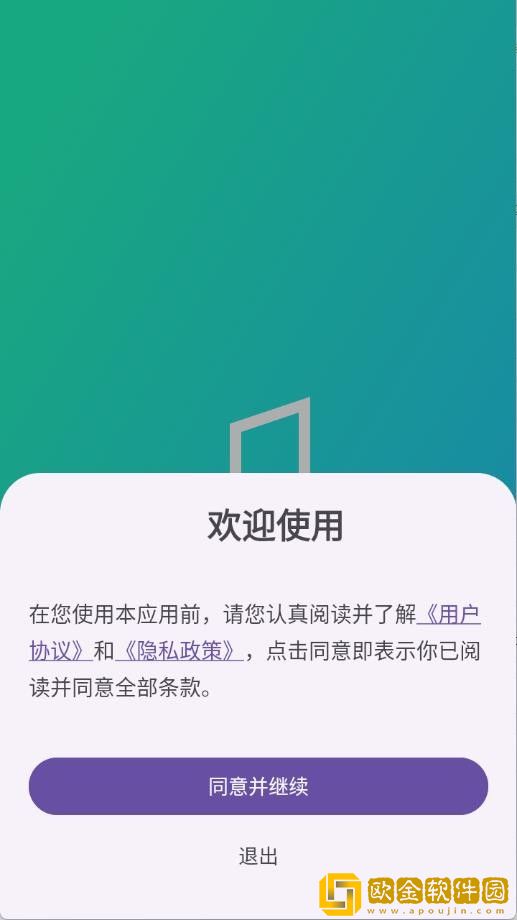 老板的年轻妻子免费观看电视剧下载-老板的年轻妻子免费观看电视剧学生特惠版下载v3.19