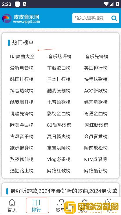 国产免费观看高清电视剧下载-国产免费观看高清电视剧豆瓣高分精选版下载v9.12