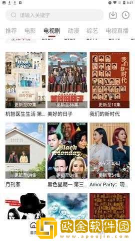 国产在线观看免费播放电视剧无限制版